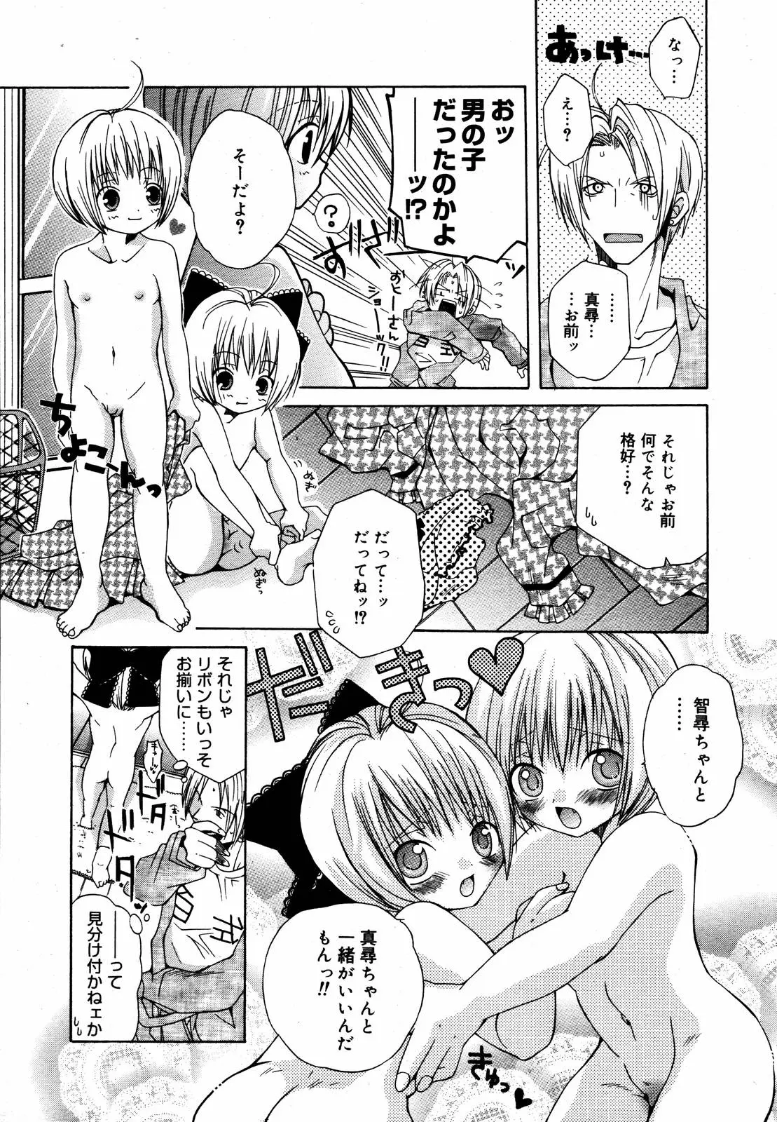 Page 308