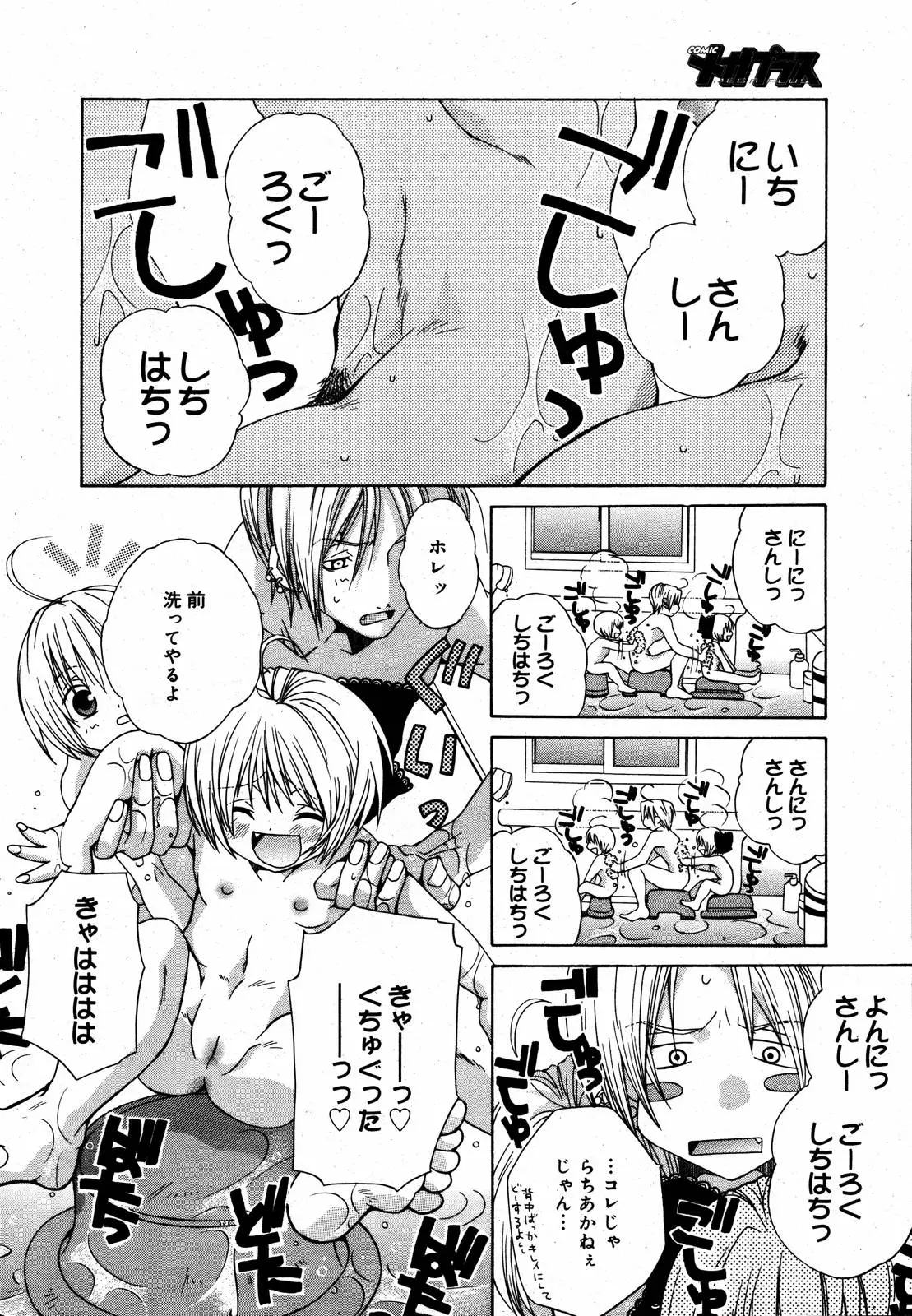 Page 309