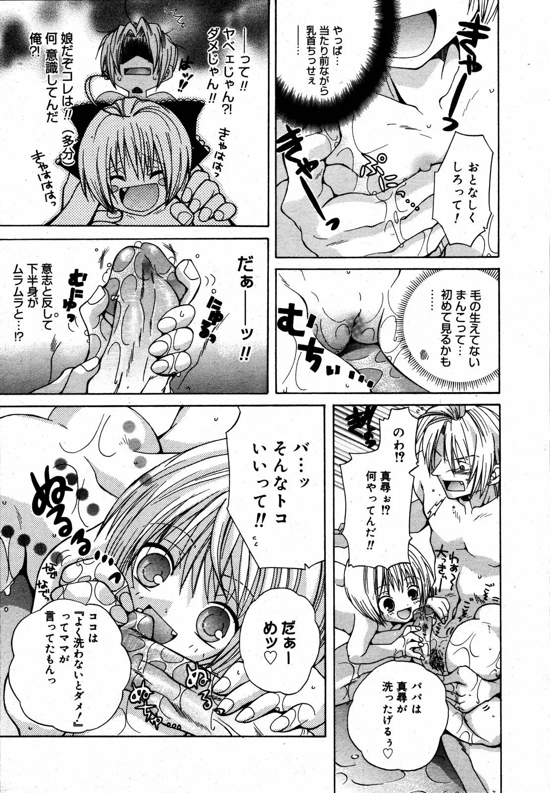 Page 310