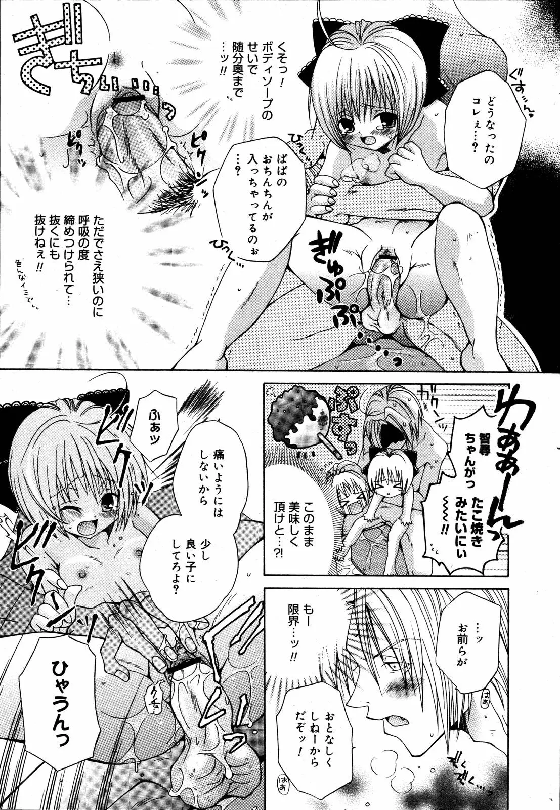 Page 312