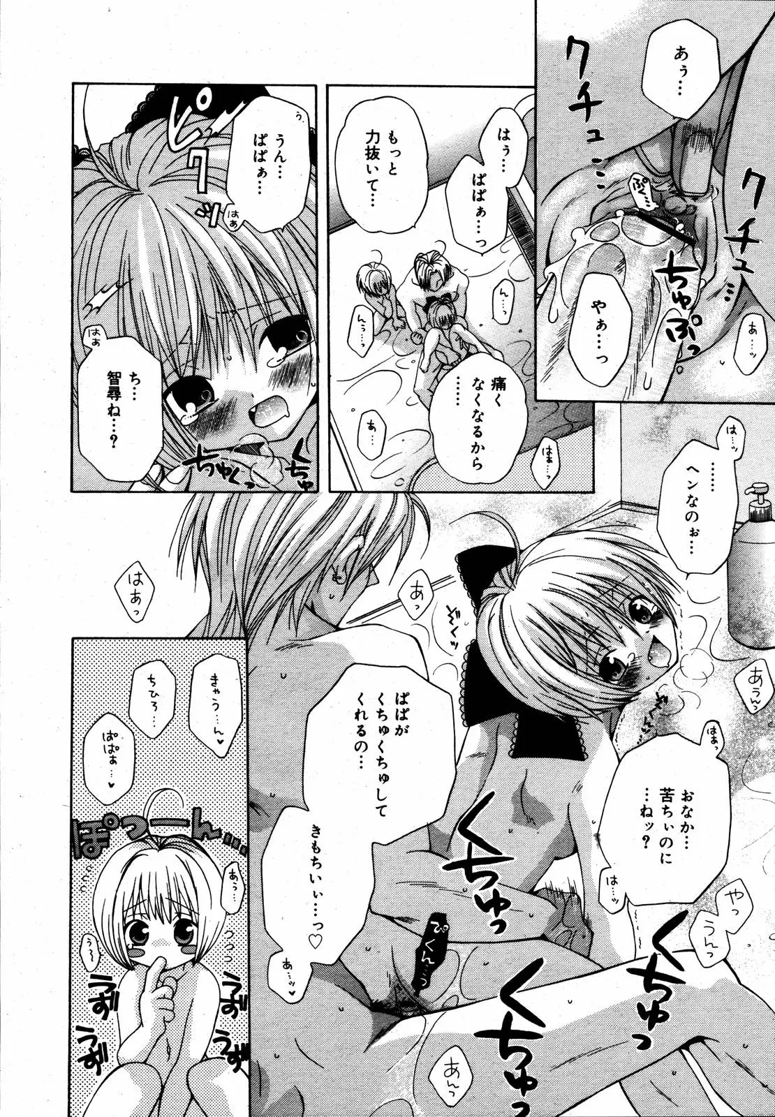 Page 313