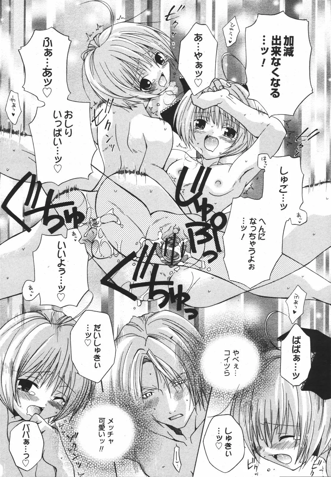 Page 317
