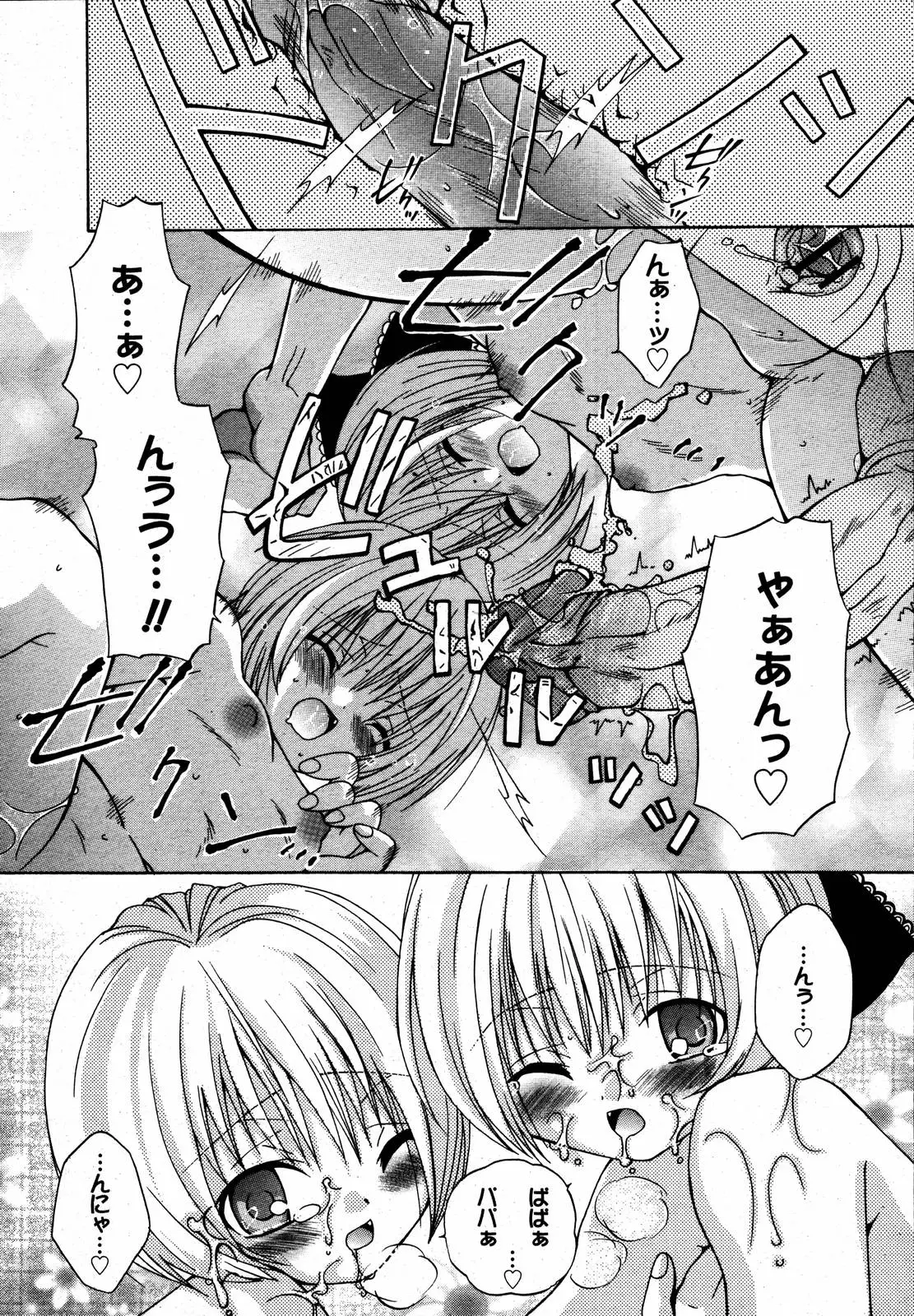 Page 318