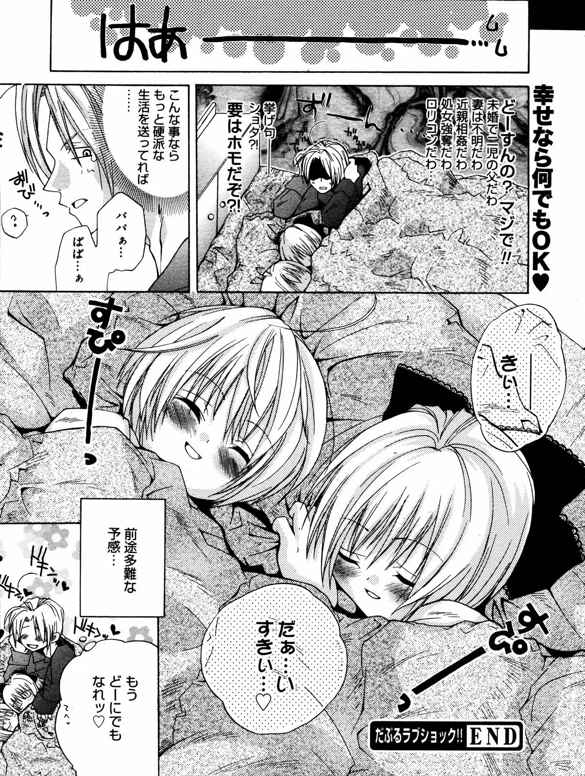 Page 319