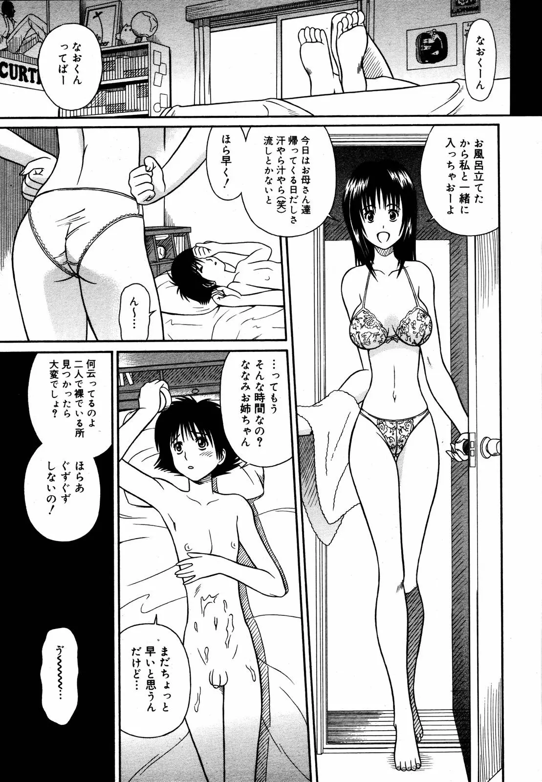 Page 320