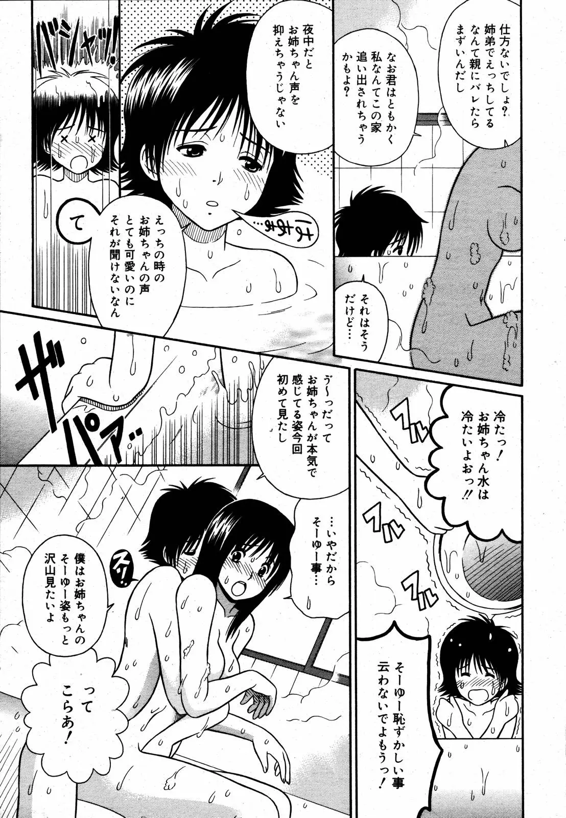 Page 322