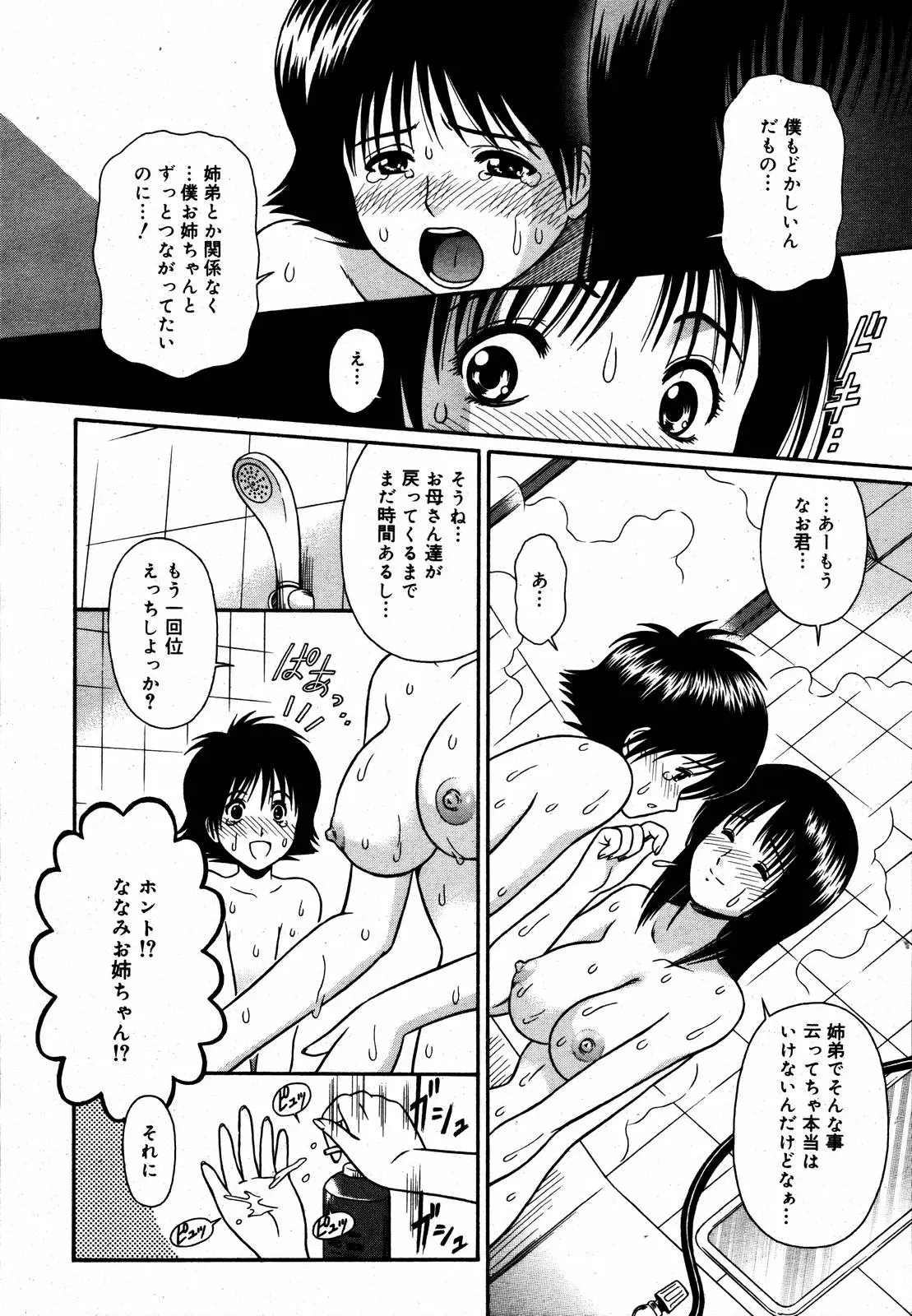 Page 325