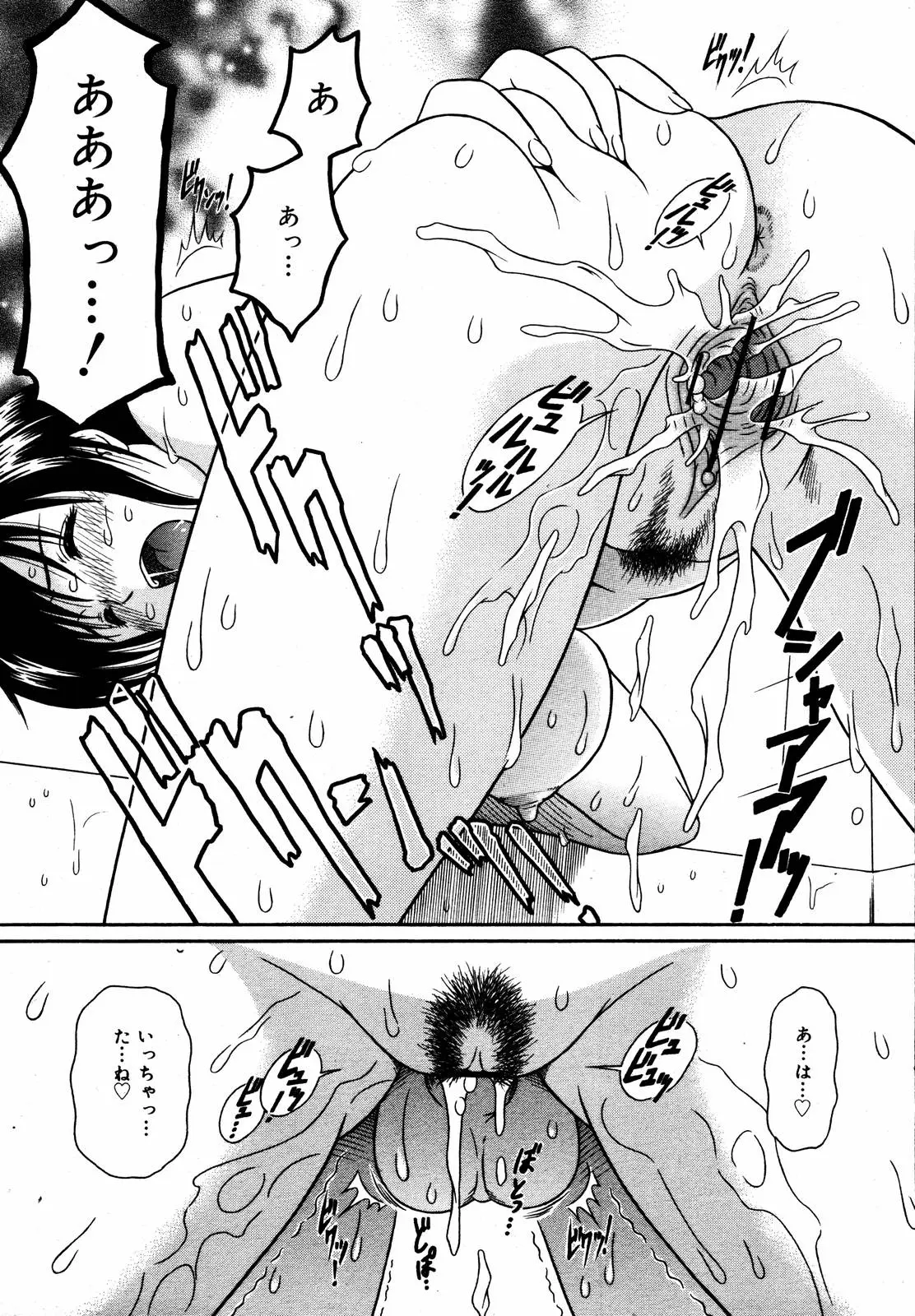 Page 336