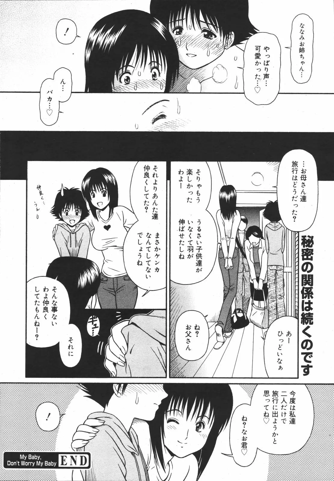 Page 337