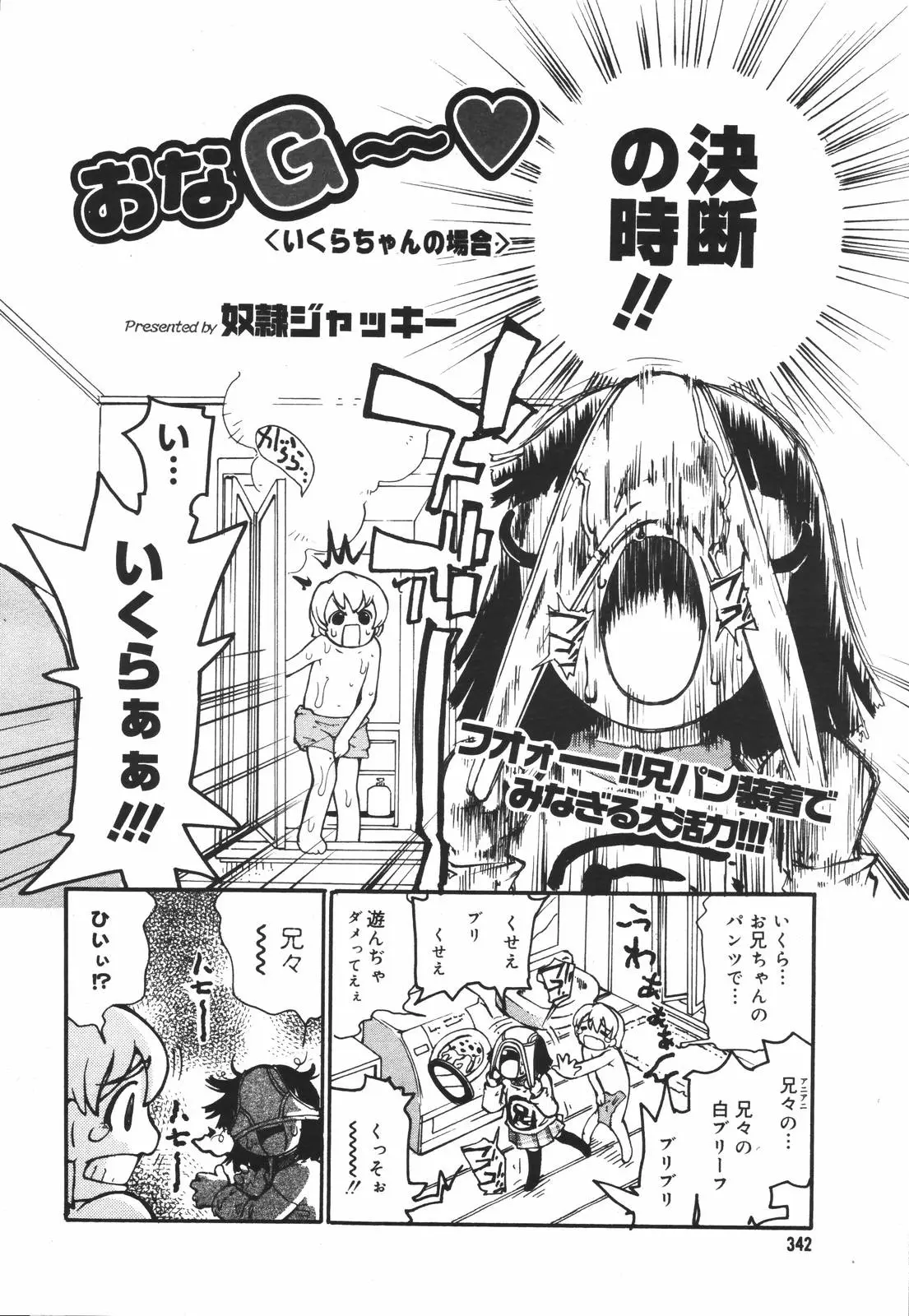 Page 339