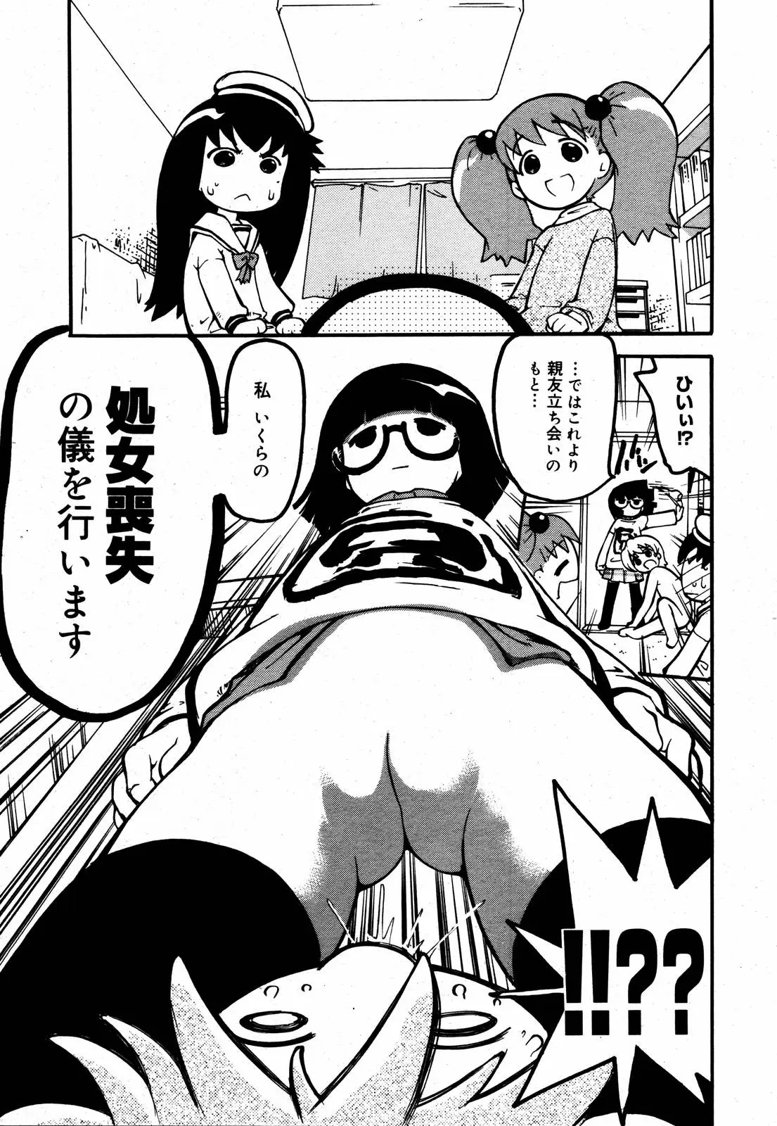 Page 342