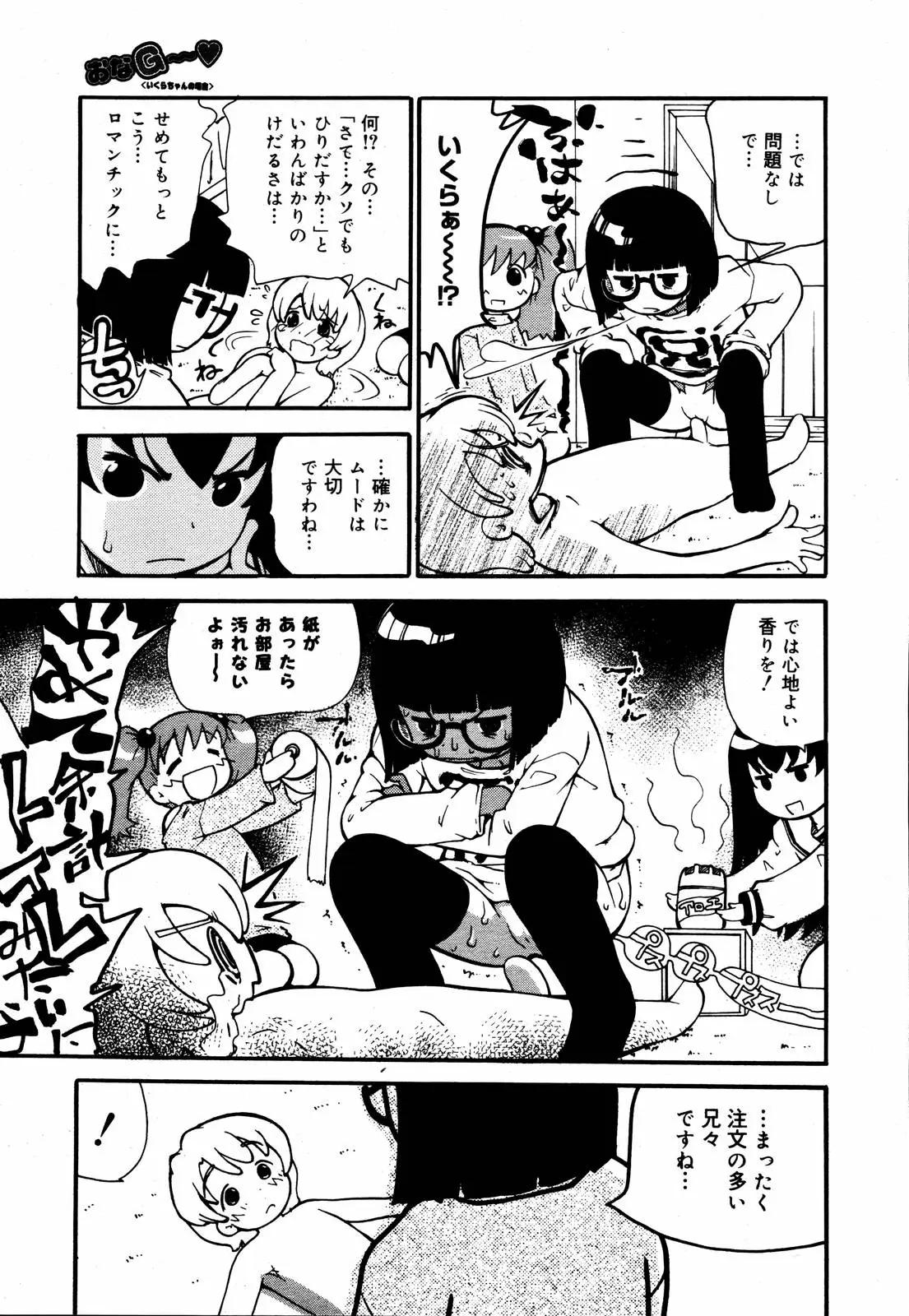 Page 344