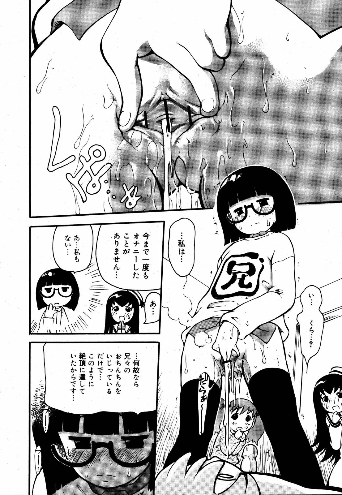 Page 345