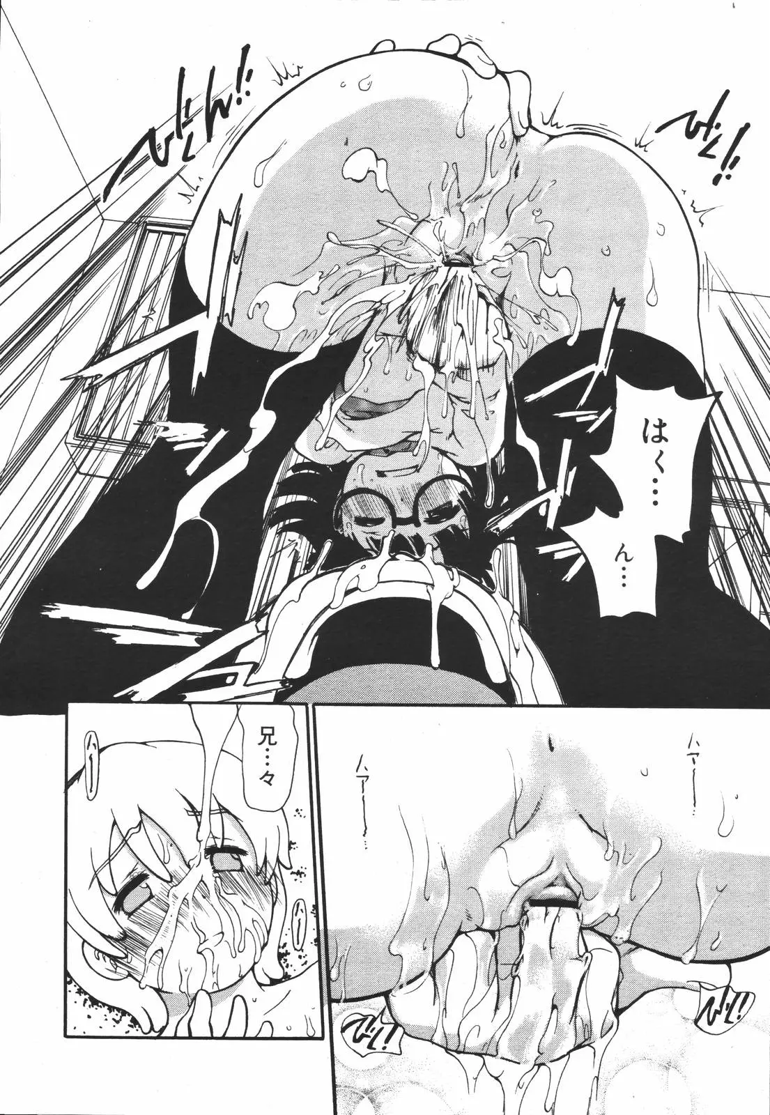 Page 347