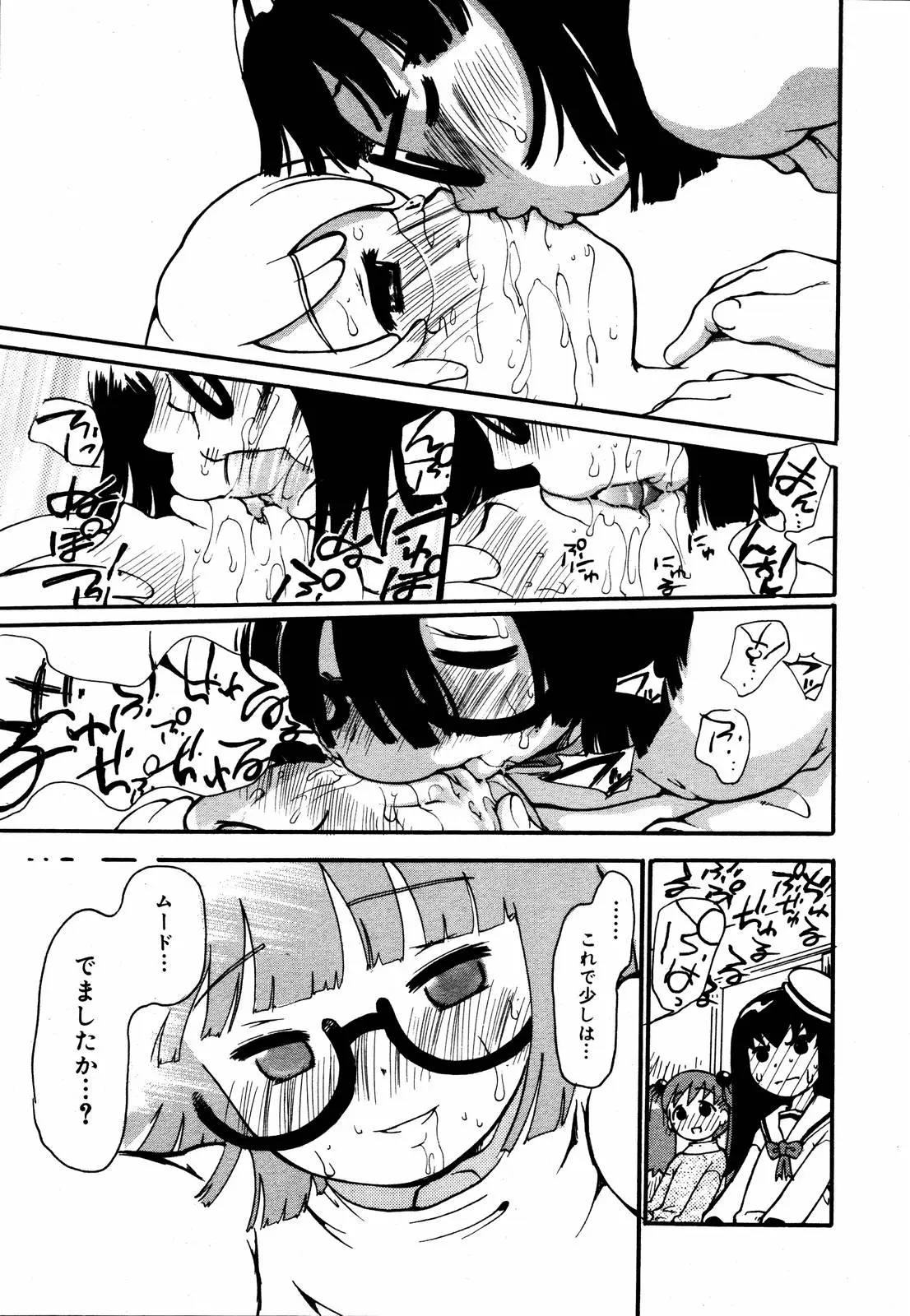 Page 348
