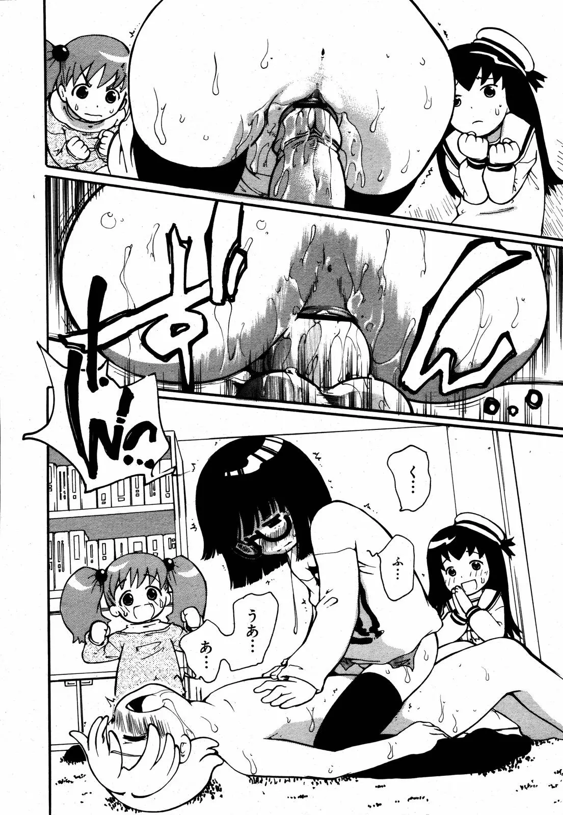Page 349