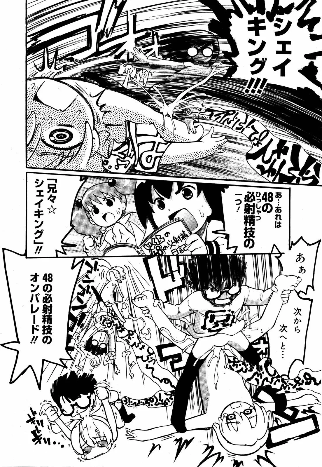 Page 351