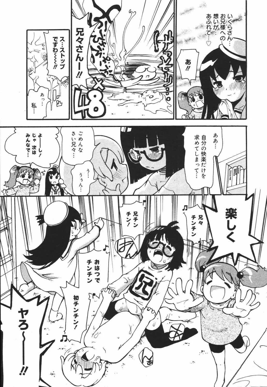 Page 352