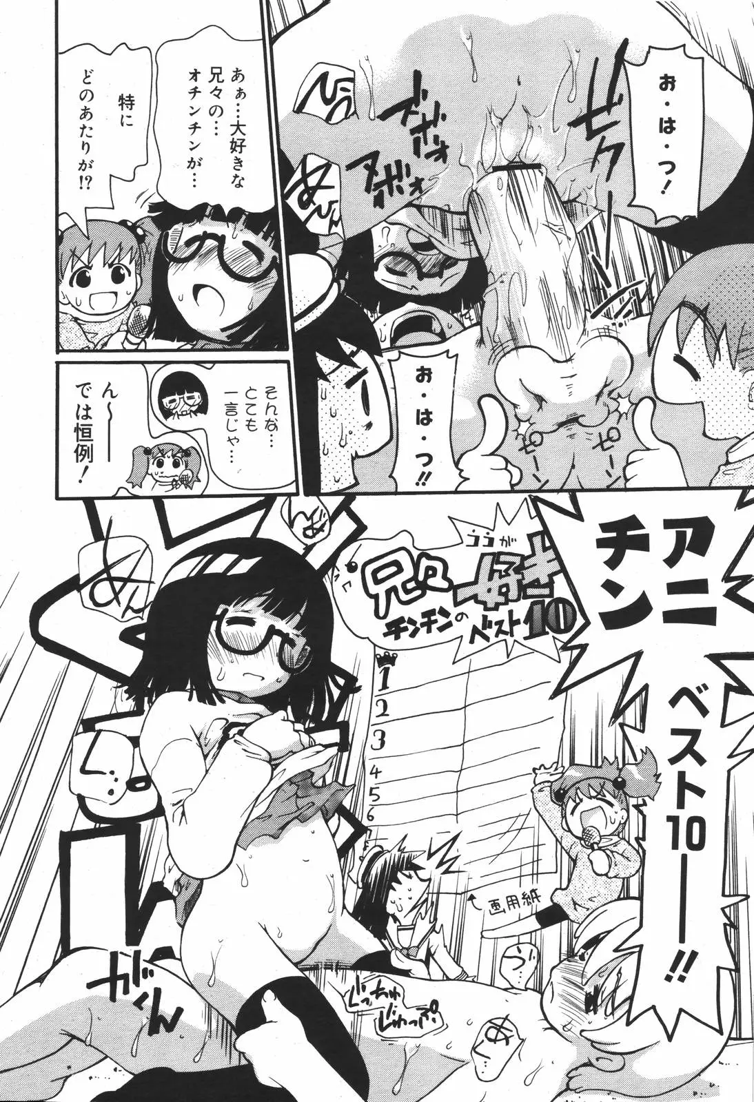 Page 353