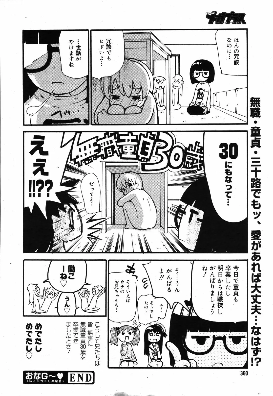 Page 357