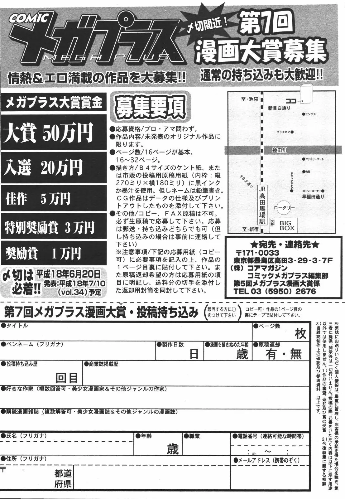Page 359