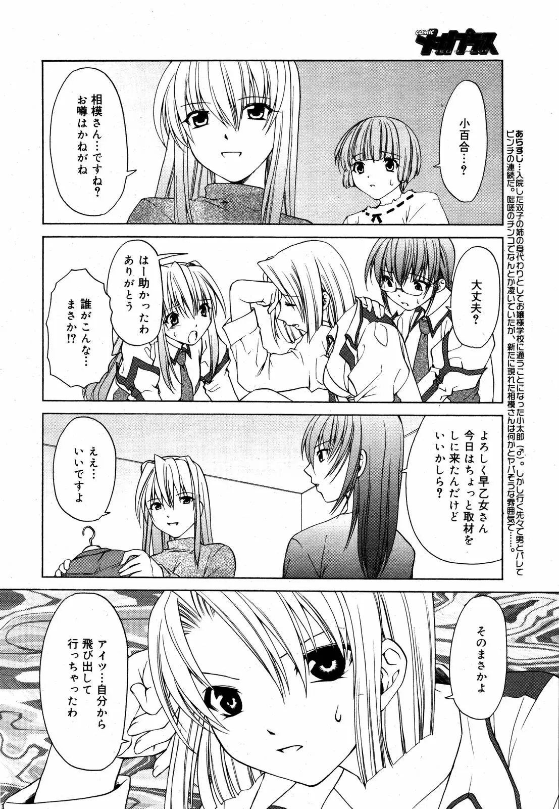 Page 361
