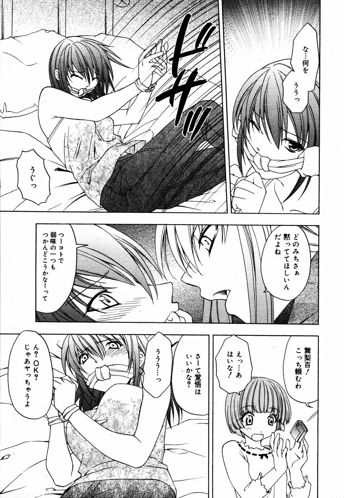 Page 364