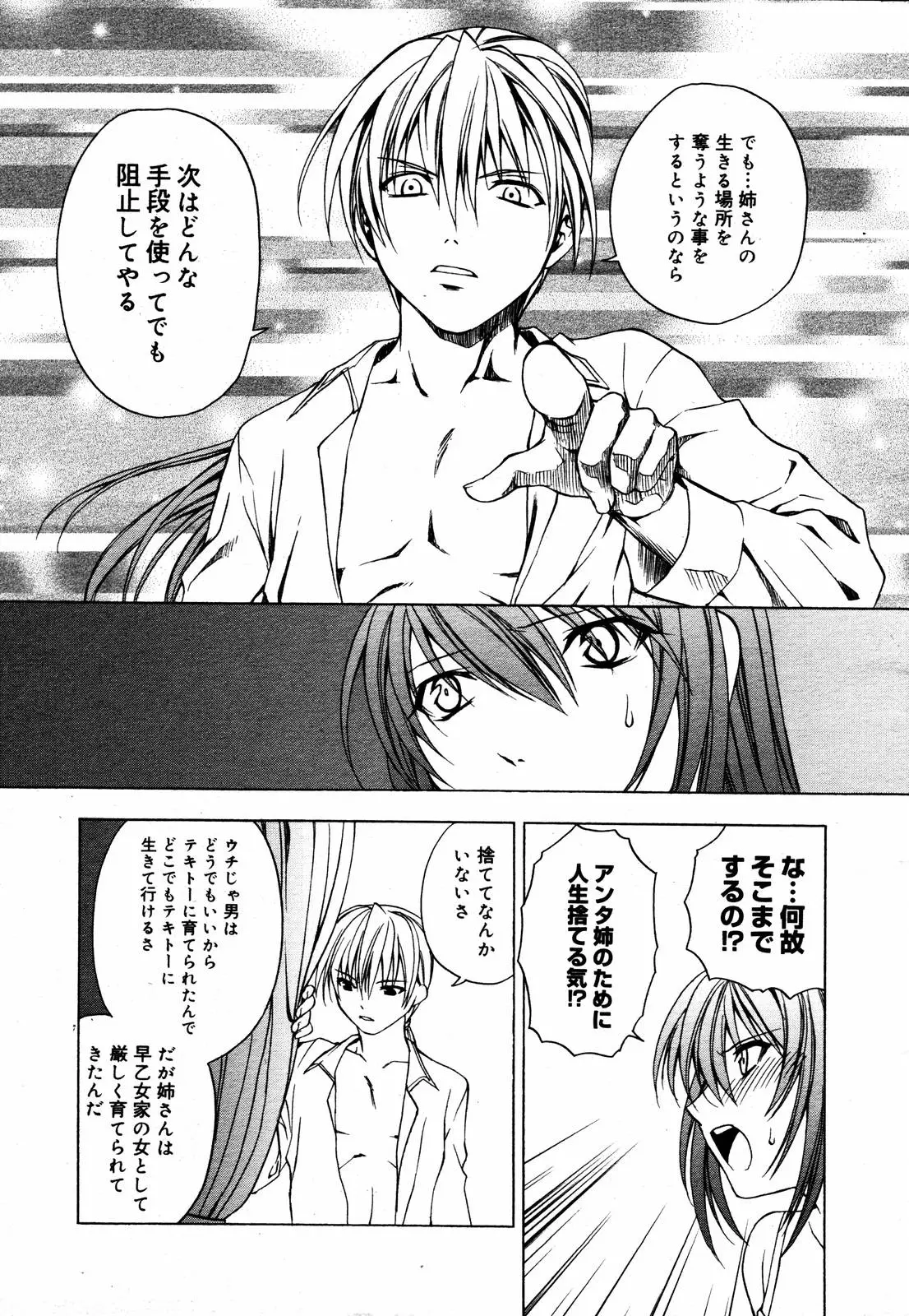 Page 372