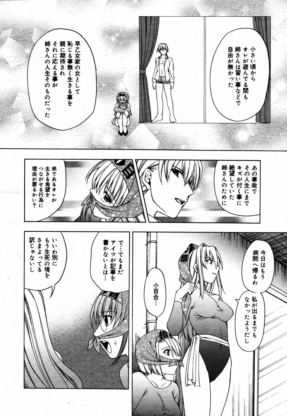 Page 373