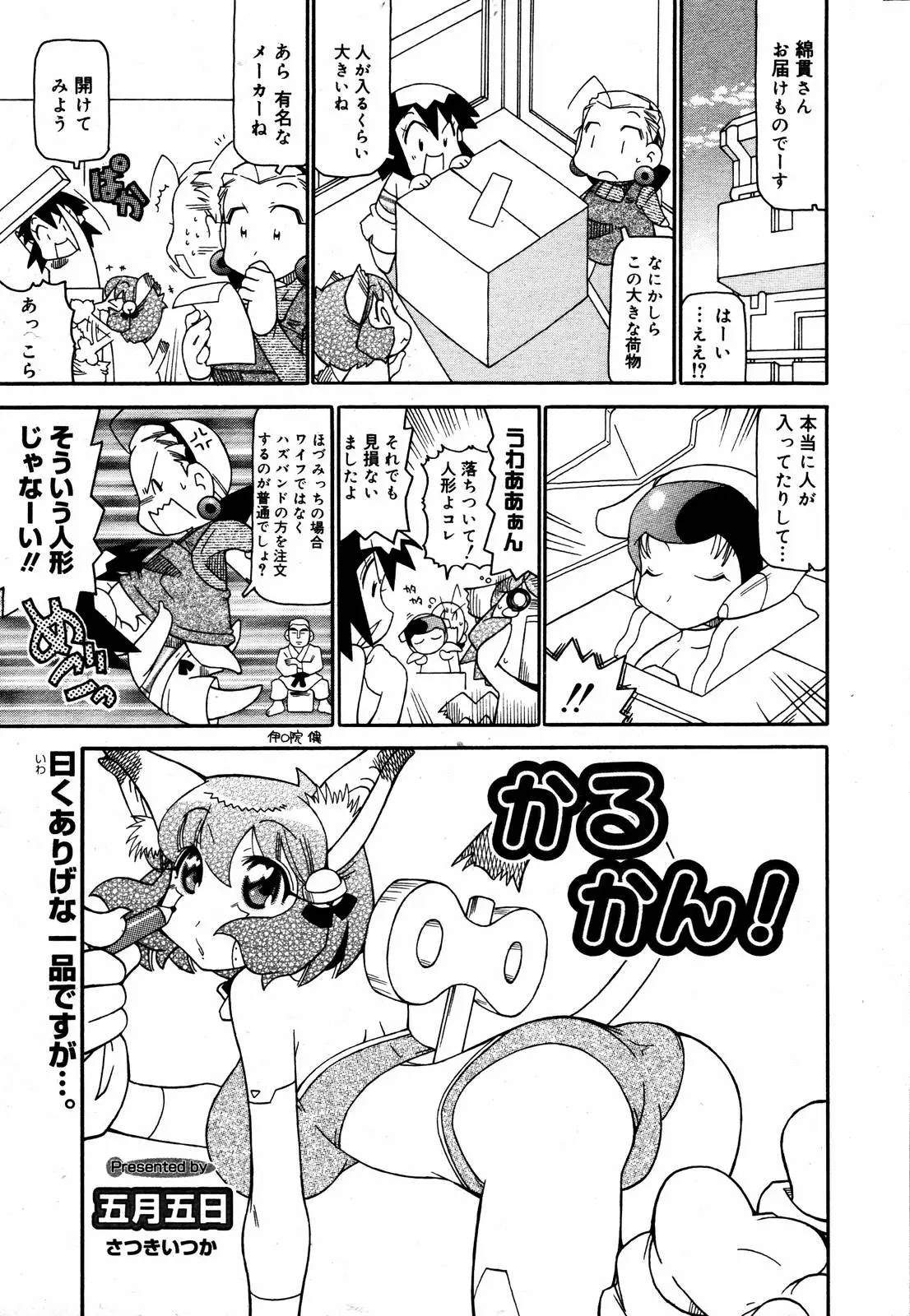 Page 376