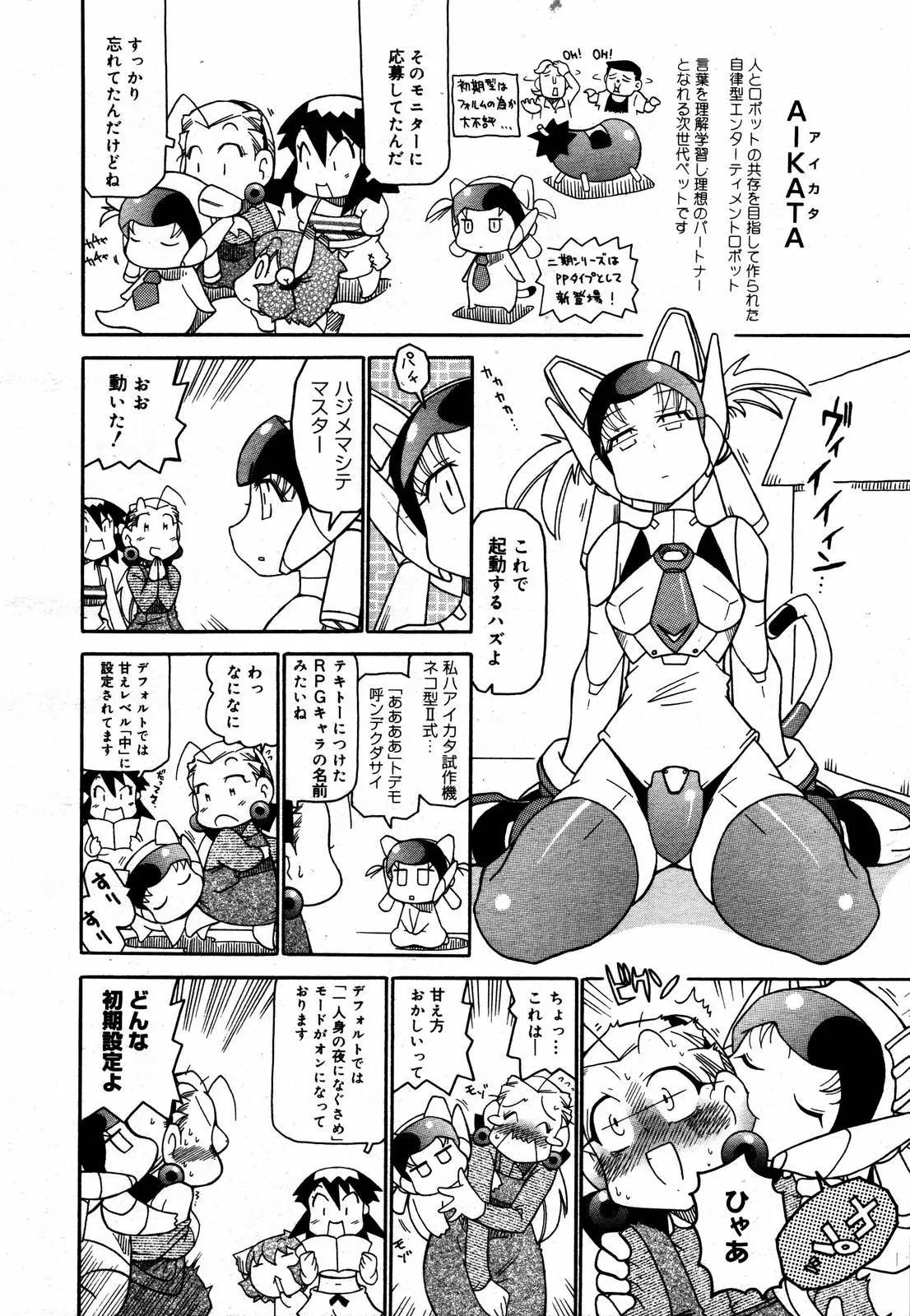 Page 377