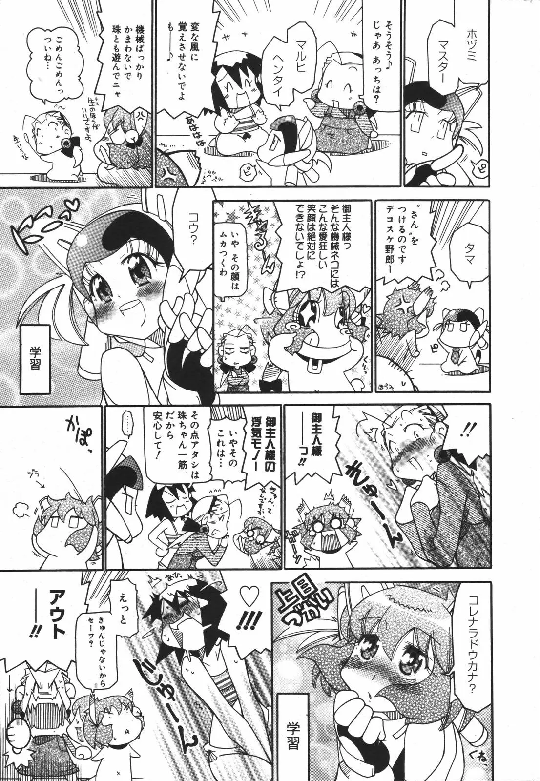 Page 378