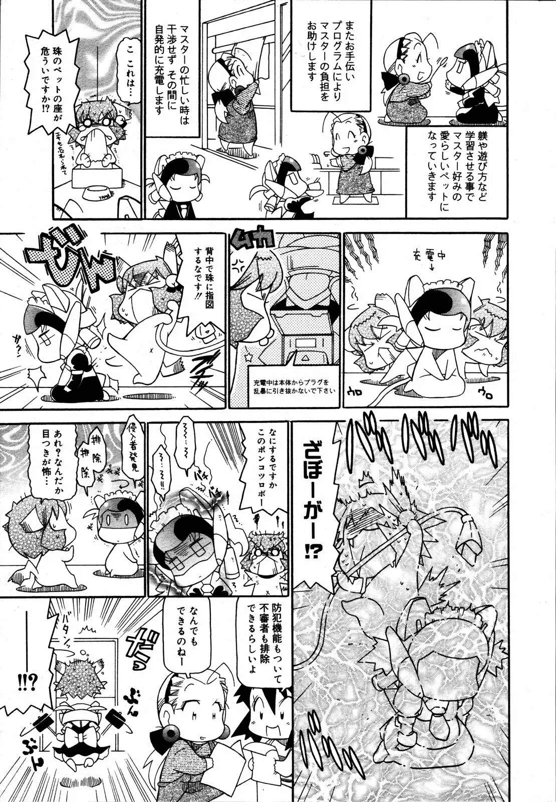 Page 380