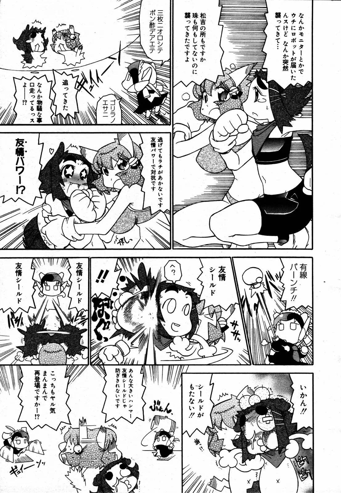 Page 382