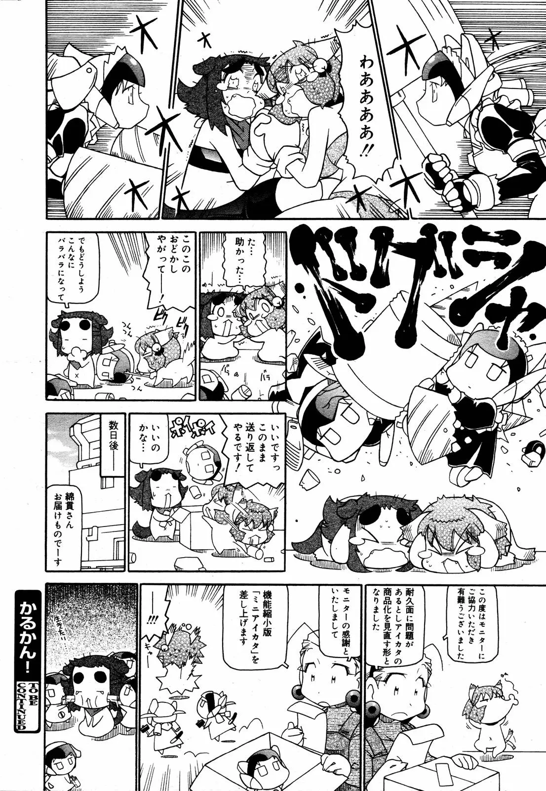 Page 383