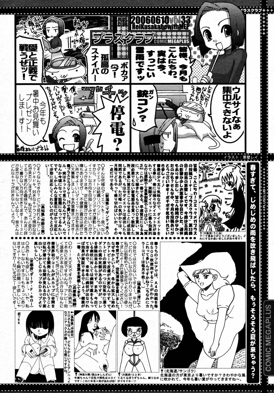 Page 385