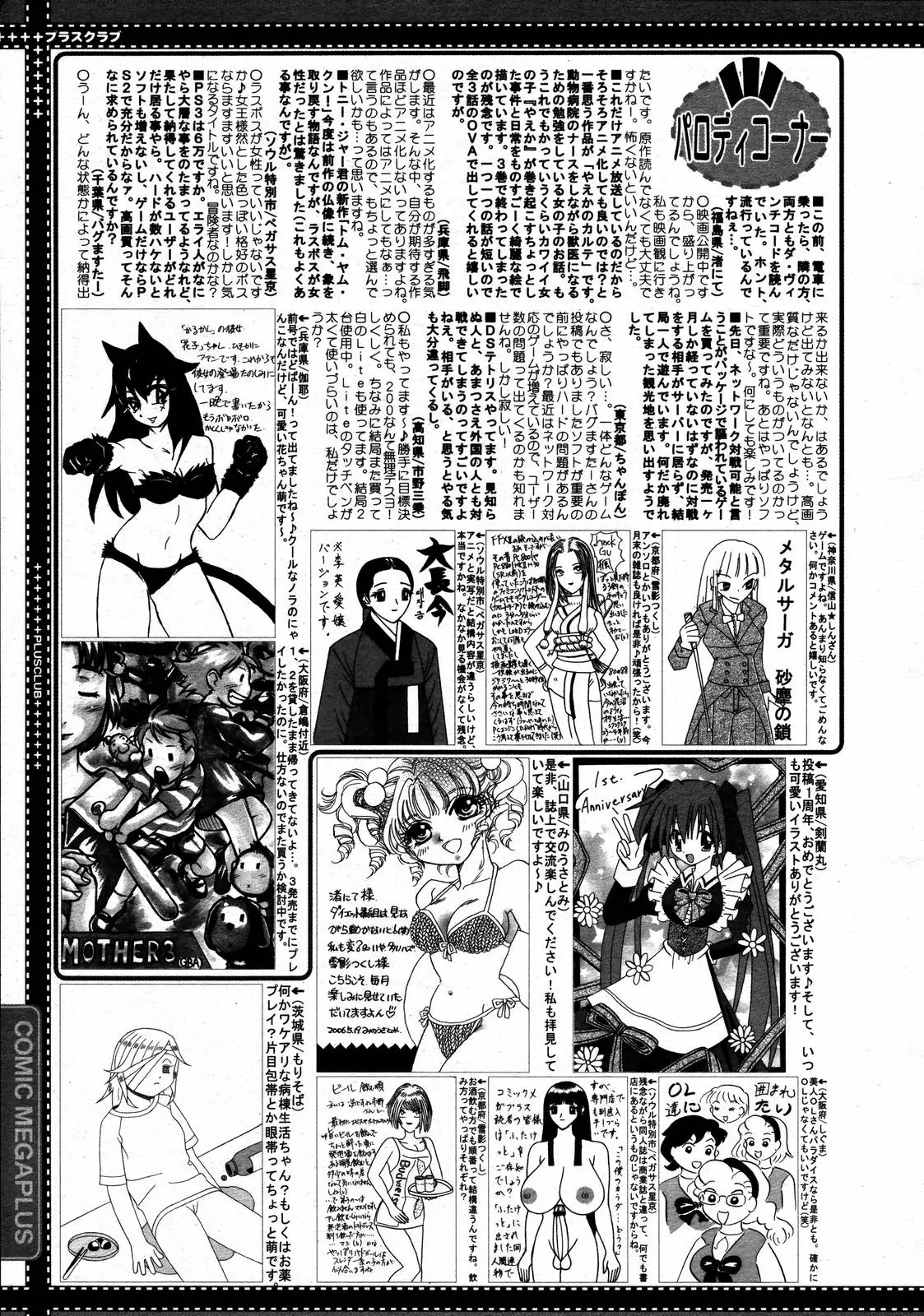 Page 386