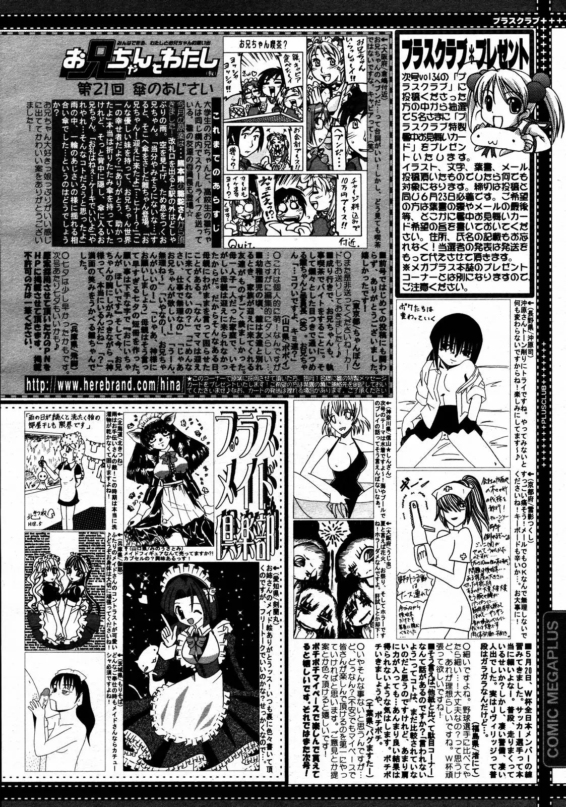 Page 389