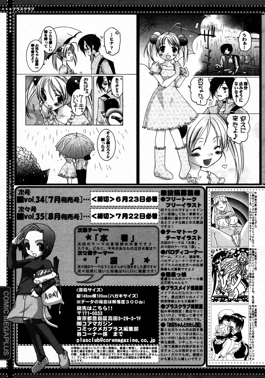 Page 390