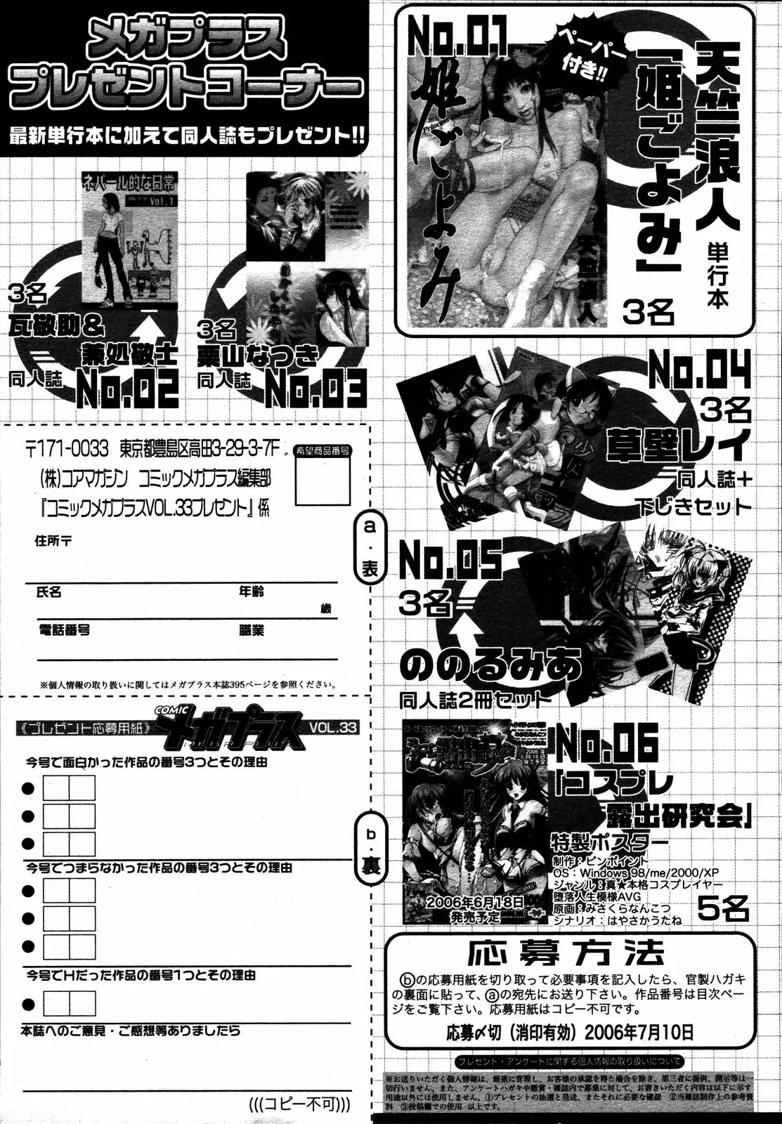 Page 392