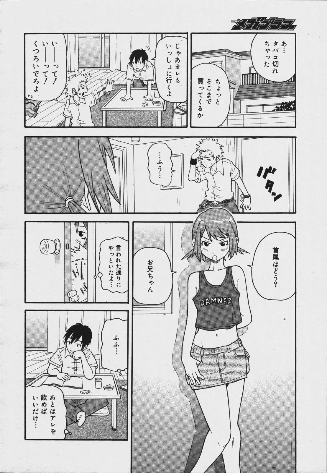 Page 50