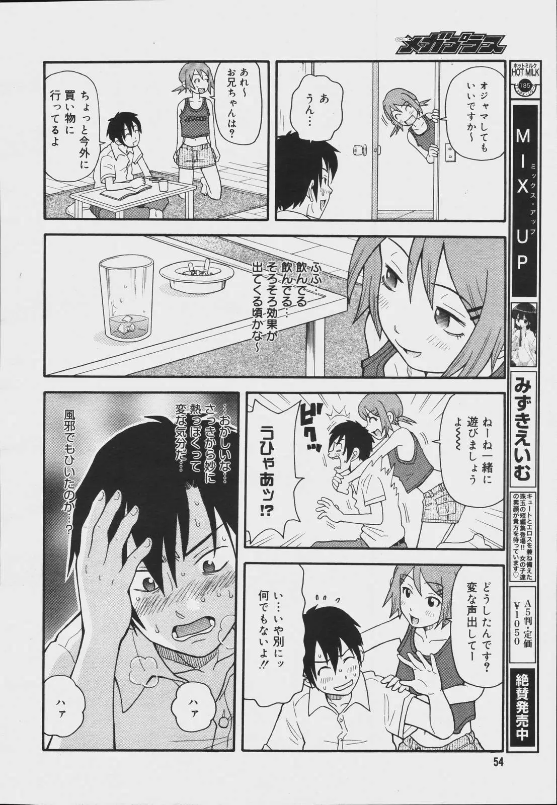Page 52