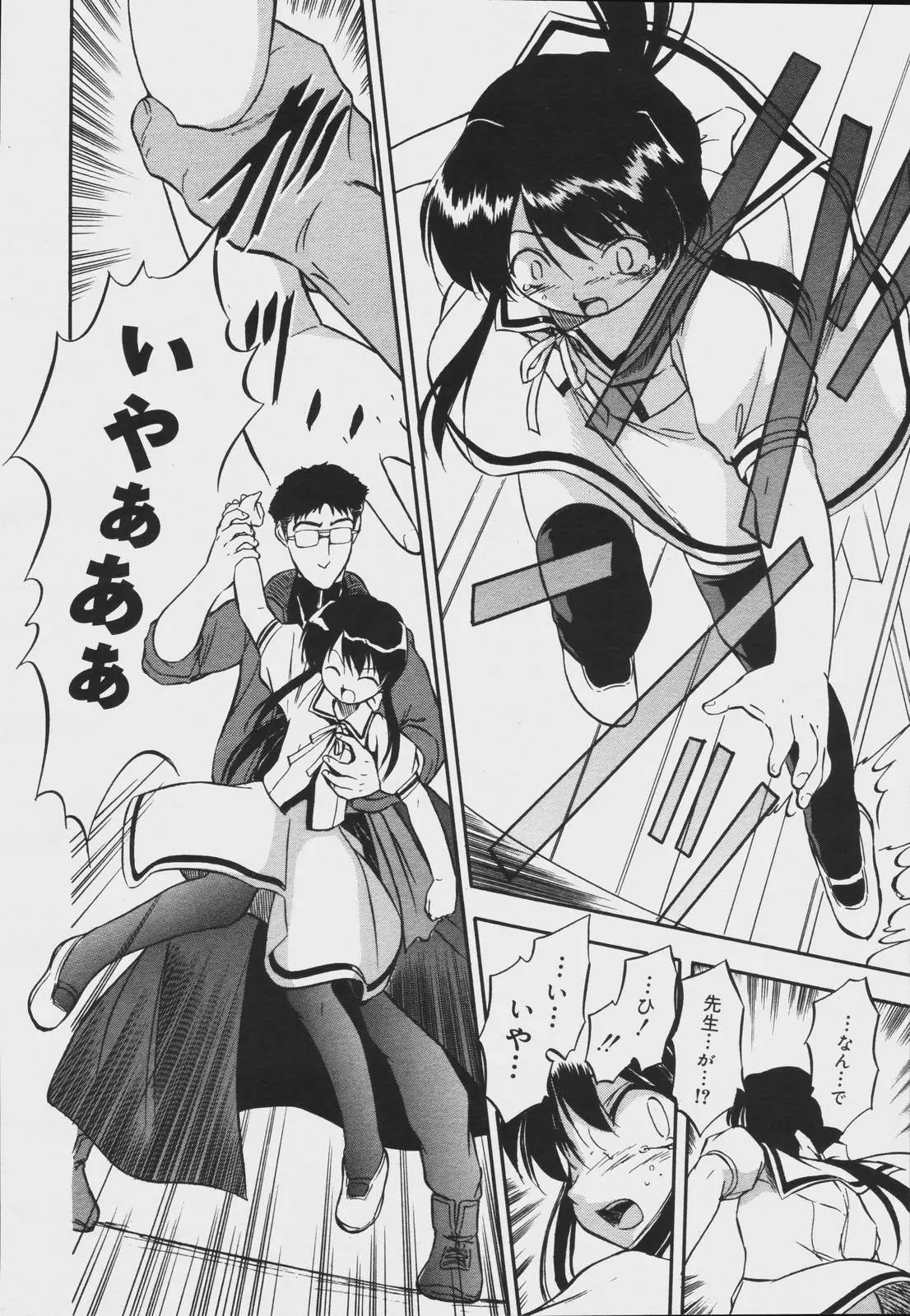 Page 92