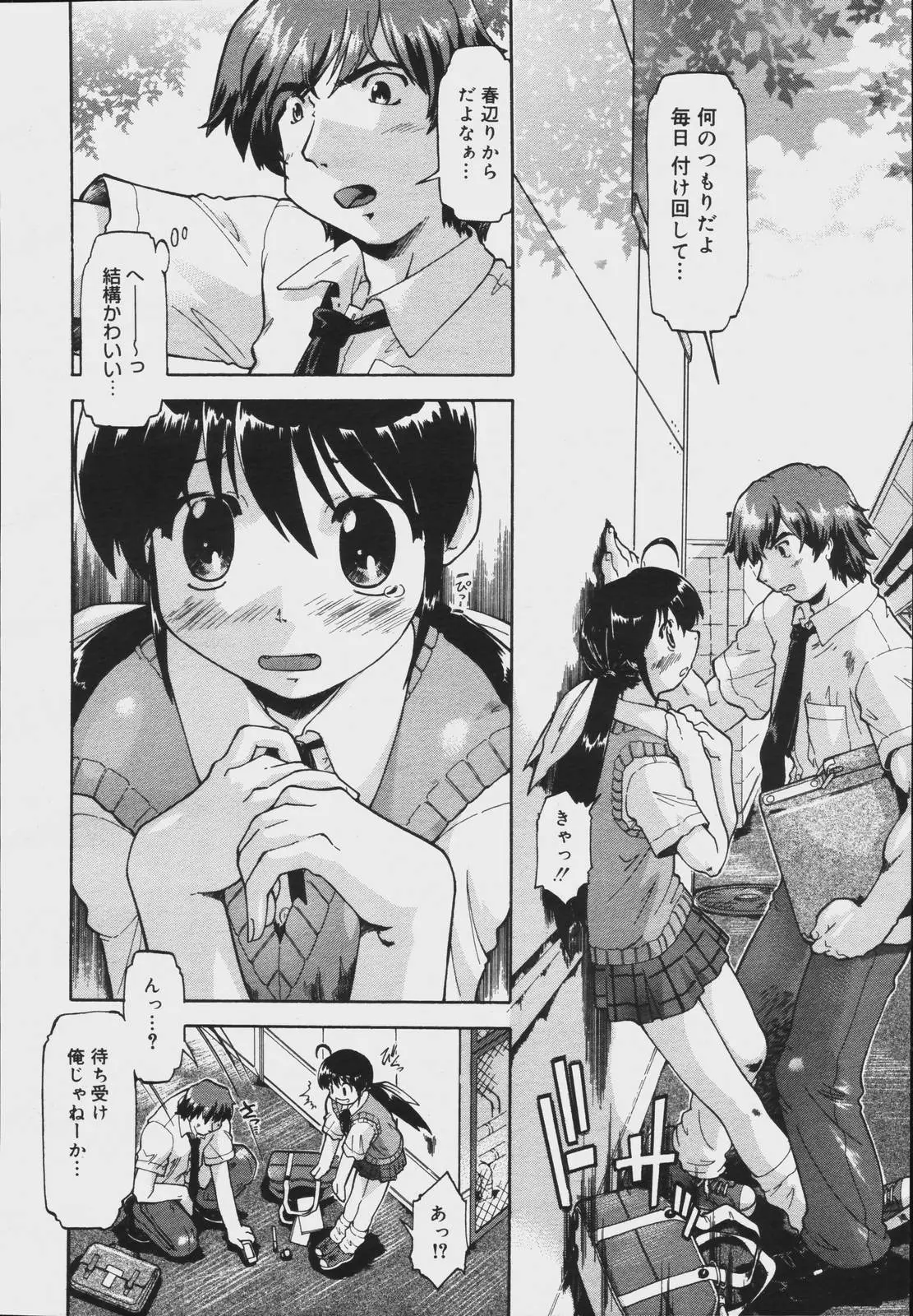 Page 108