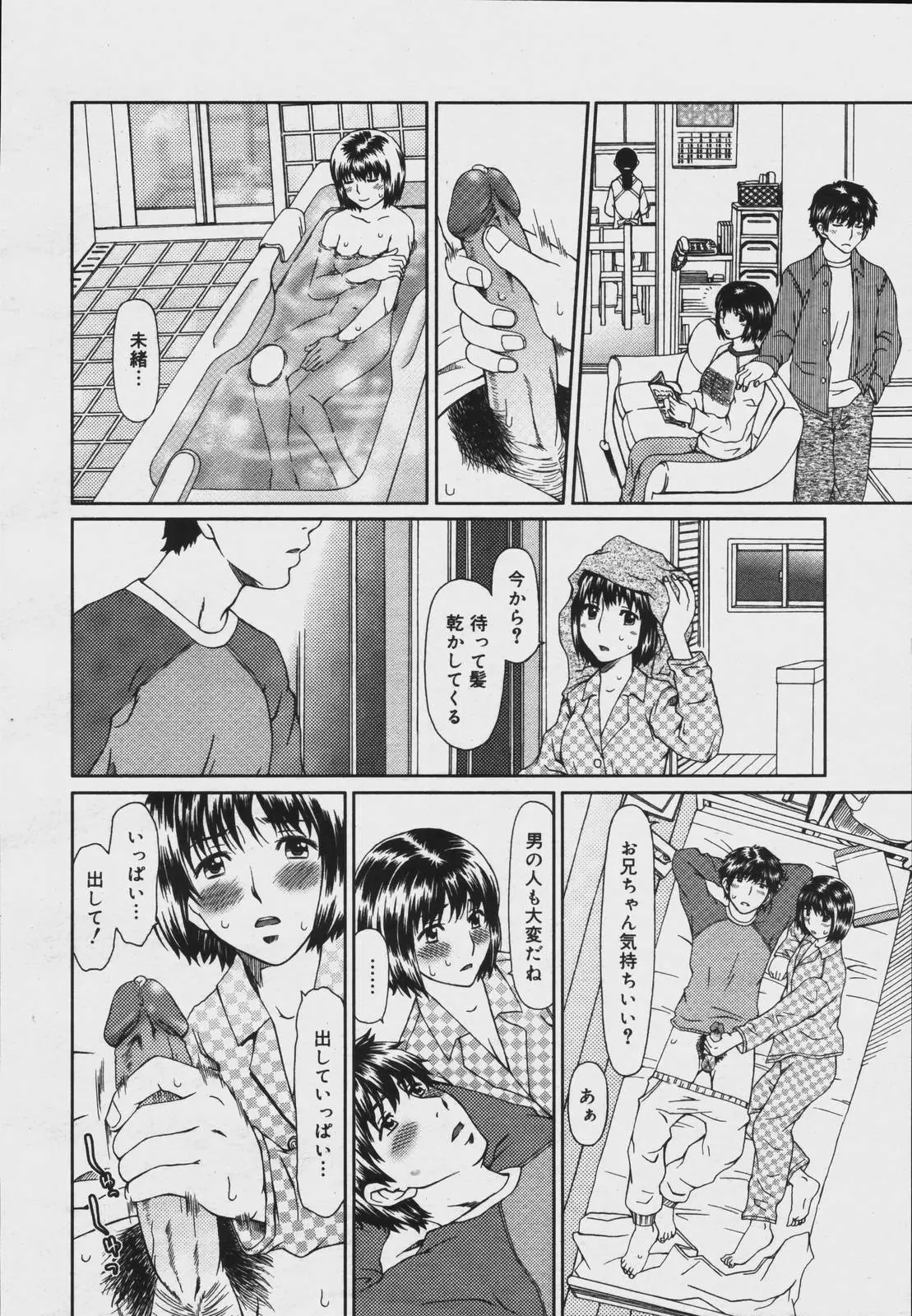 Page 130