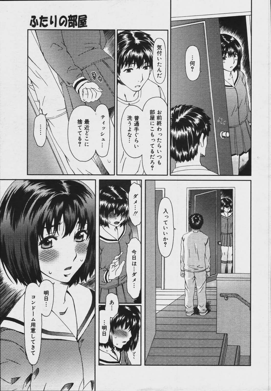 Page 135