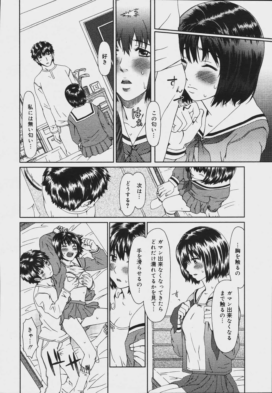 Page 136