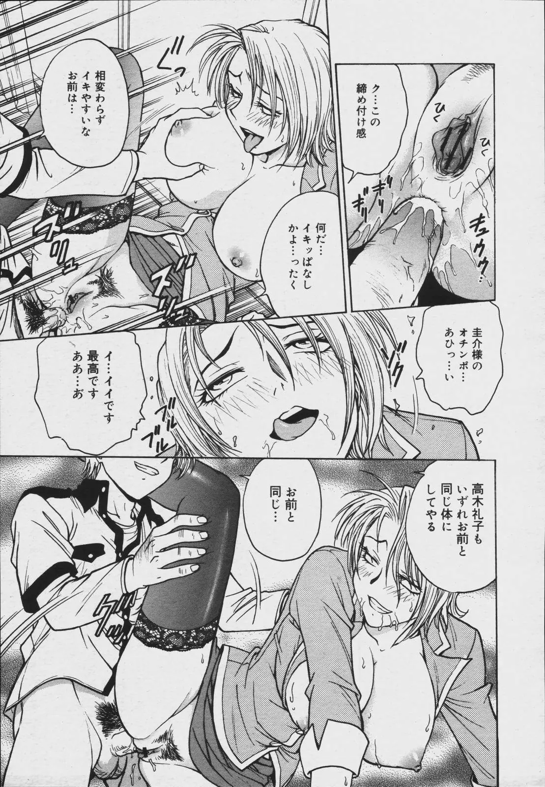 Page 179