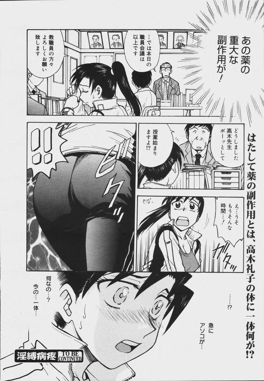 Page 184