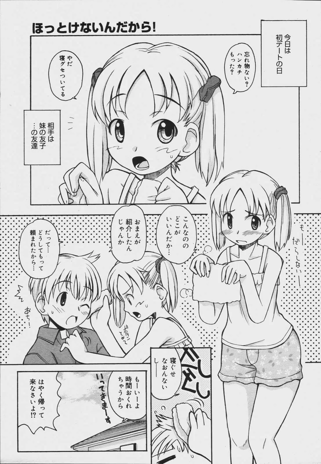 Page 185
